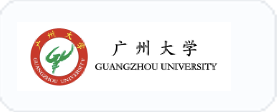 广州大学